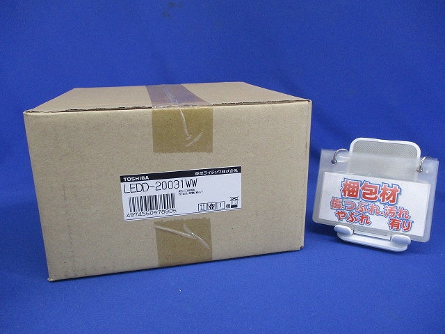 LEDユニバーサルダウンライト φ125 3500K 温白色 調光可 電源別売 LEDD-20031WW