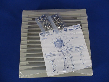 Ｒ形ルーバー フィルタ付 ライトベージュ 2個入 RSLP-20-02