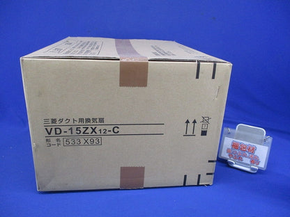 ダクト用換気扇 VD-15ZX12-C