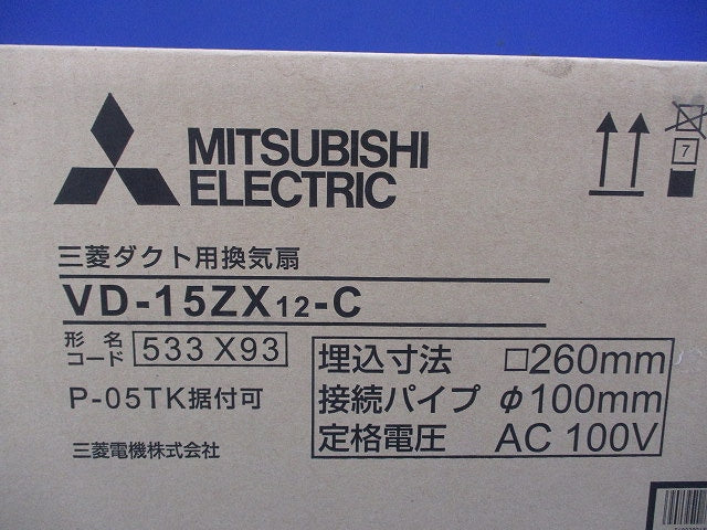 ダクト用換気扇 VD-15ZX12-C