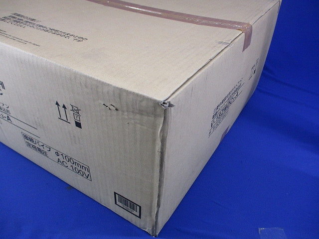 中間取付形ダクトファン1〜3部屋電動ダンパー付 V-18ZMDC3-A