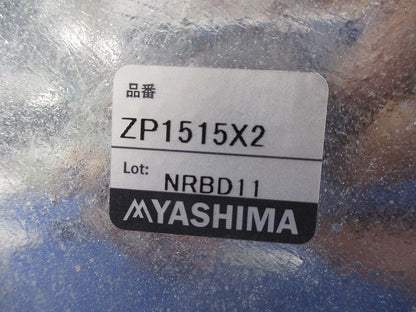 水切防水プールボックス ZP1515X2
