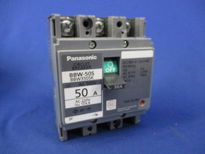 サーキットブレーカ50A BBW-50S型 BBW-50S BBW350SK