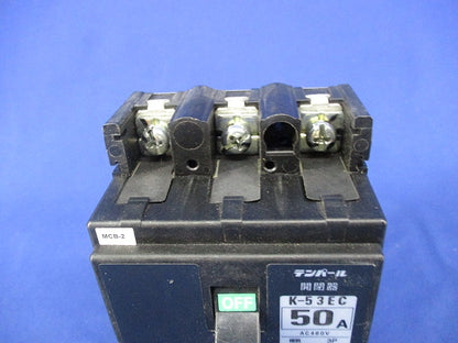 素子なし遮断器(ノートリップ遮断器)ジャンク品 K-53EC