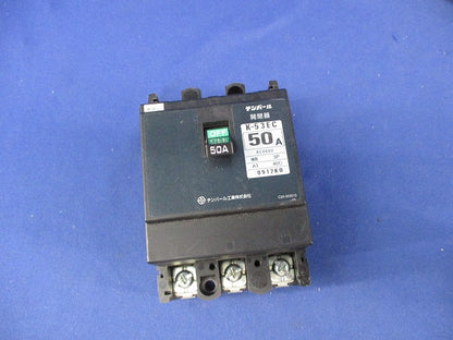 素子なし遮断器(ノートリップ遮断器)ジャンク品 K-53EC