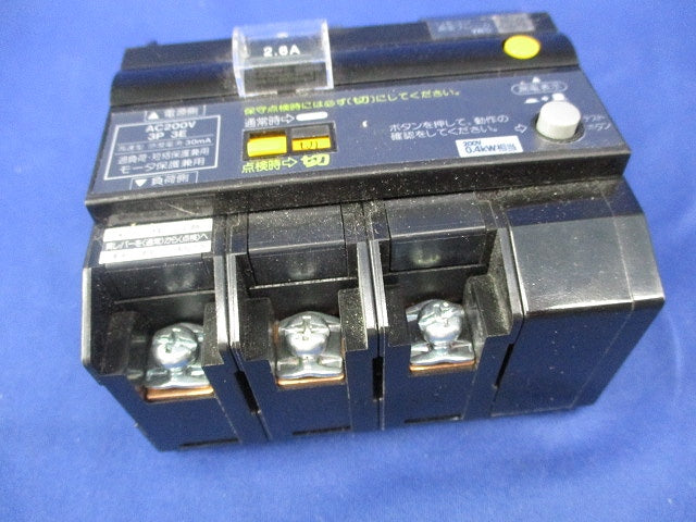 リモコン漏電遮断器3P3E2.6A BYR302632ALXT
