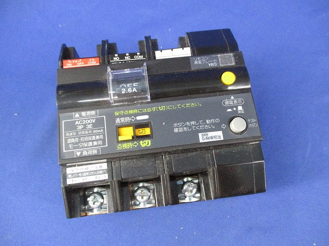 リモコン漏電遮断器3P3E2.6A BYR302632ALXT