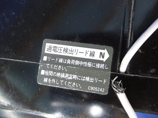 単3中性線欠相保護付漏電ブレーカ(協約形)100A GK108NA