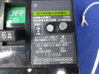 単3中性線欠相保護付漏電ブレーカ125A GBE158NJ