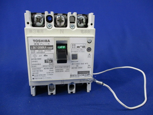 漏電ブレーカ 3P2E75A(単三中性線欠相保護付) LBK108WNA