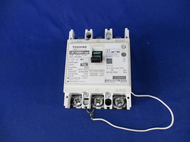 漏電ブレーカ 3P2E75A(単三中性線欠相保護付) LBK108WNA