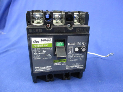 サーキットブレーカ3P2E30A 単三中性線欠相保護付 NK58N50AF