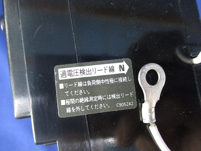 サーキットブレーカ3P2E30A 単三中性線欠相保護付 NK58N50AF