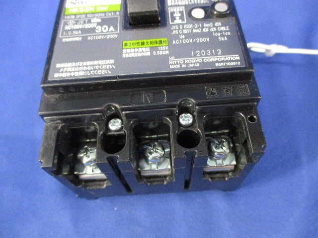 サーキットブレーカ3P2E30A 単三中性線欠相保護付 NK58N50AF