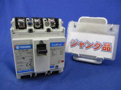 配線用遮断器3P75A ジャンク品 E100-NF
