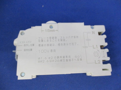 サーキットブレーカ 2P1E20A PN31TA2P1E20A
