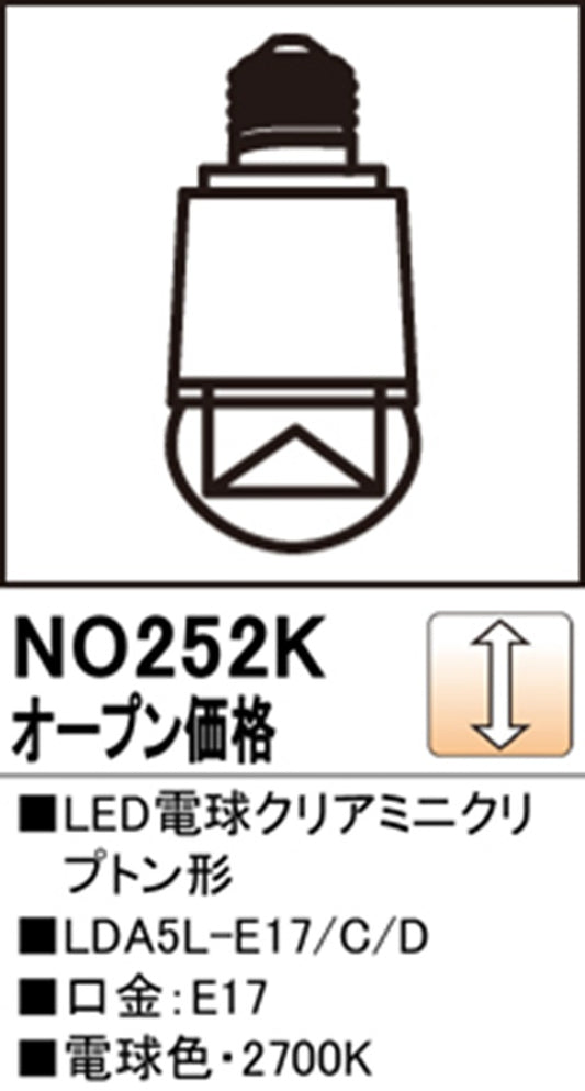 LED電球クリアミニクリプトン 2700K 電球色 No.252K