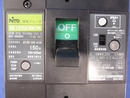 GE漏電ブレーカ3P150A GE153A150AF FVH