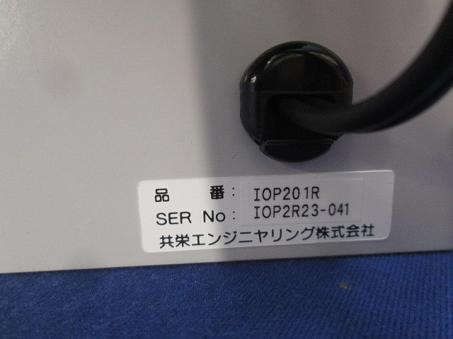 非常・一般放送切替リレーユニット IOP201R