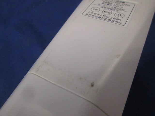 リモコン送信機 RC701W/NRL-352P1