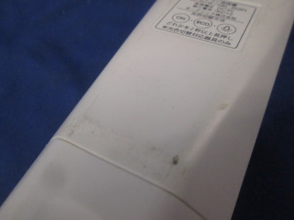リモコン送信機 RC701W/NRL-352P1
