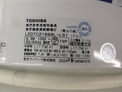 電池内蔵階段灯 丸形20形 防雨形L色 LEDTC21688L-LS1