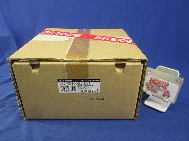 電池内蔵階段灯 丸形20形 防雨形L色 LEDTC21688L-LS1