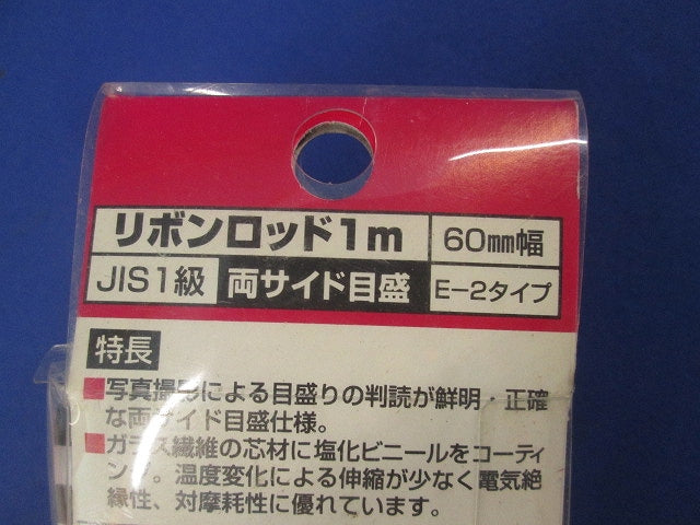 リボンロッド 混在３個 傷・汚れ有 未使用品 E-2他