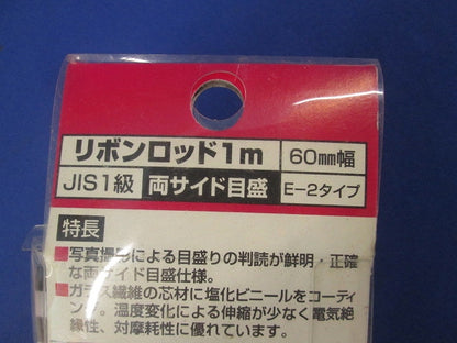 リボンロッド 混在３個 傷・汚れ有 未使用品 E-2他
