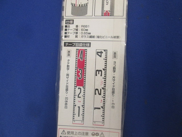 リボンロッド 混在３個 傷・汚れ有 未使用品 E-2他