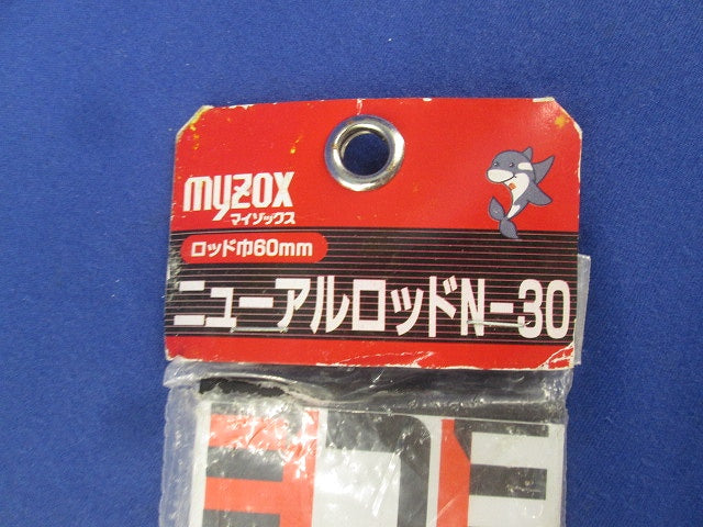 リボンロッド 混在３個 傷・汚れ有 未使用品 E-2他