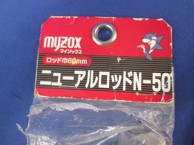 リボンロッド 混在３個 傷・汚れ有 未使用品 E-2他