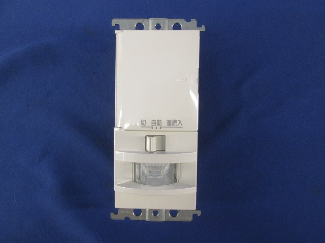 熱線センサ付自動スイッチ(ホワイト)(キズ・汚れ有) WT1411K