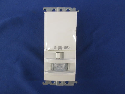 熱線センサ付自動スイッチ(ホワイト)(キズ・汚れ有) WT1411K