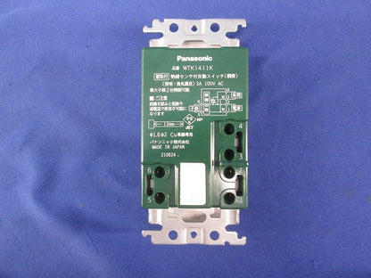 熱線センサ付自動スイッチ(ホワイト)(キズ・汚れ有) WT1411K