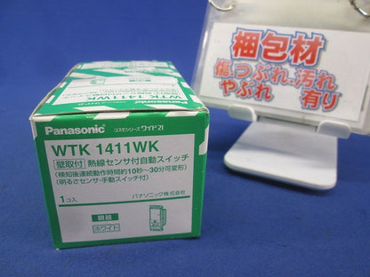 熱線センサ付自動スイッチ(ホワイト)(キズ・汚れ有) WT1411K