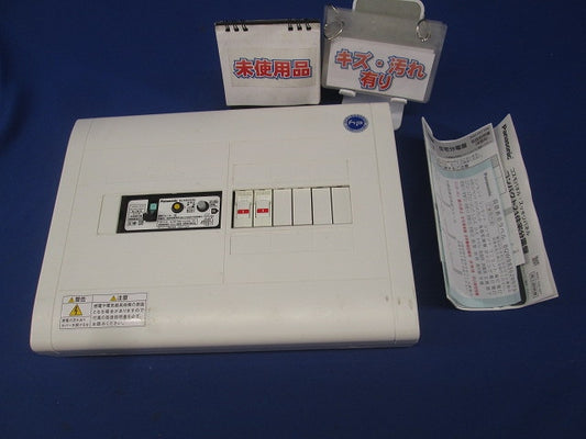 住宅用分電盤(未使用品)(キズ・汚れ有) BQZWB2302