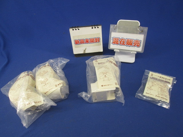 ダクト出ズミ(4個入)(ミルキーホワイト) MDD-40M他