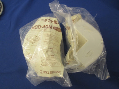 ダクト出ズミ(4個入)(ミルキーホワイト) MDD-40M他
