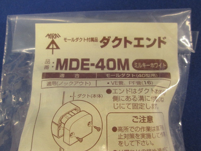 ダクト出ズミ(4個入)(ミルキーホワイト) MDD-40M他