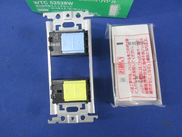 埋込換気扇スイッチセット(ホワイト) WTC52528