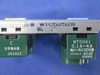 埋込換気扇スイッチセット(ホワイト) WTC52528