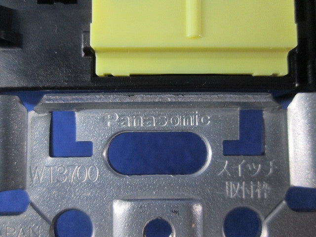 埋込換気扇スイッチセット(ホワイト) WTC52528