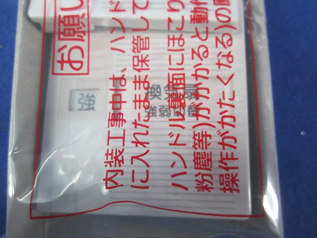 埋込換気扇スイッチセット(ホワイト) WTC52528