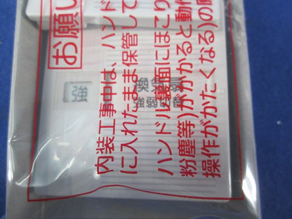 埋込換気扇スイッチセット(ホワイト) WTC52528