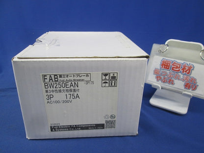 オートブレーカ3P175A(単3中性線欠相保護付) BW250EAN-3P175