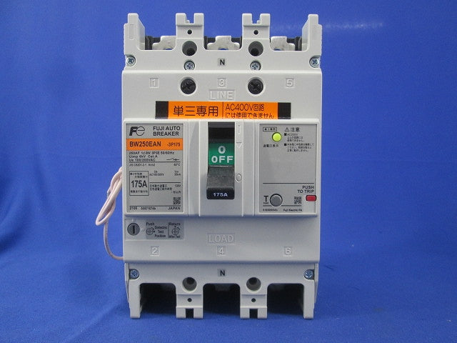 オートブレーカ3P175A(単3中性線欠相保護付) BW250EAN-3P175