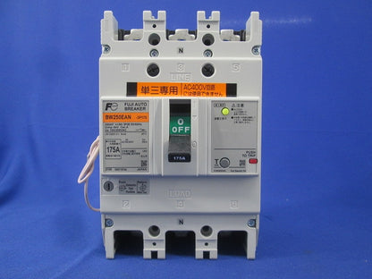 オートブレーカ3P175A(単3中性線欠相保護付) BW250EAN-3P175