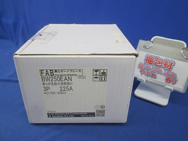 オートブレーカ3P225A(単3中性線欠相保護付) BW250EAN-3P225