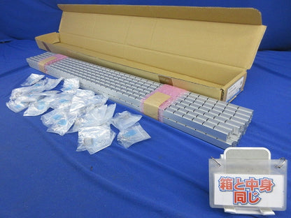 曲がりアルミレール(コネクタ収納タイプ)(28個入)(撮影のため開梱) TR-FXYSH1000C